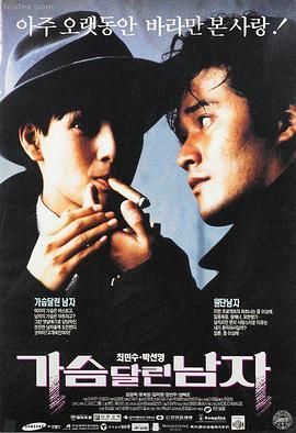 绝密追踪电影海报