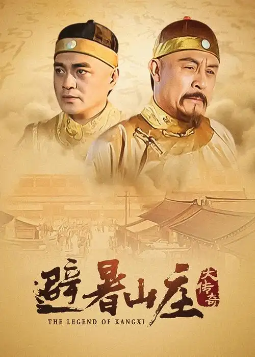 最食人间烟火色