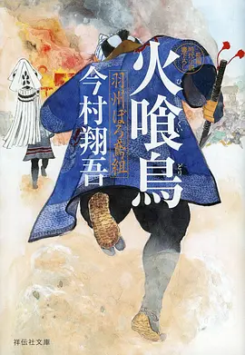 跃动青春